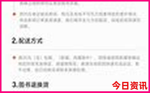 梵净山的十大景点介绍